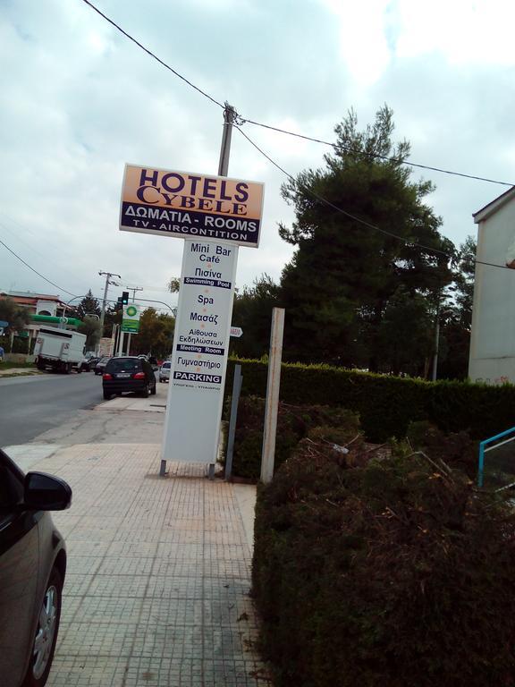 Cybele Guest Accommodation أثينا المظهر الخارجي الصورة