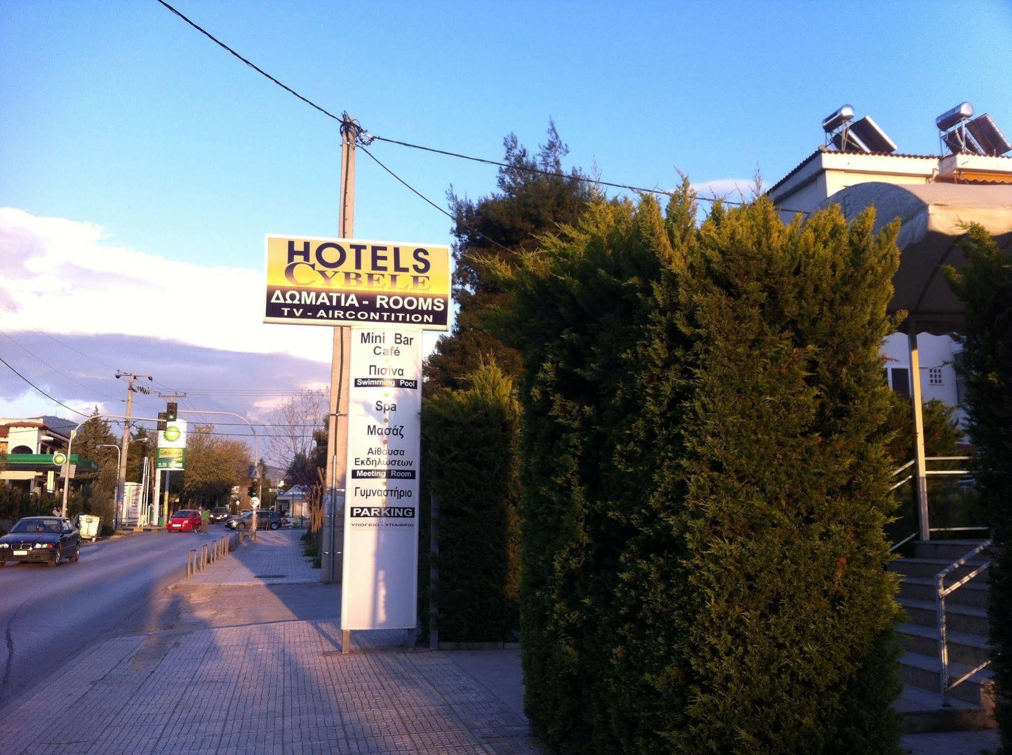 Cybele Guest Accommodation أثينا المظهر الخارجي الصورة